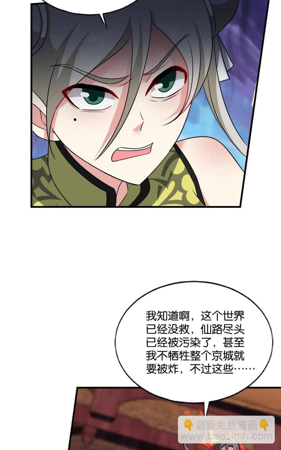 万物万灵56