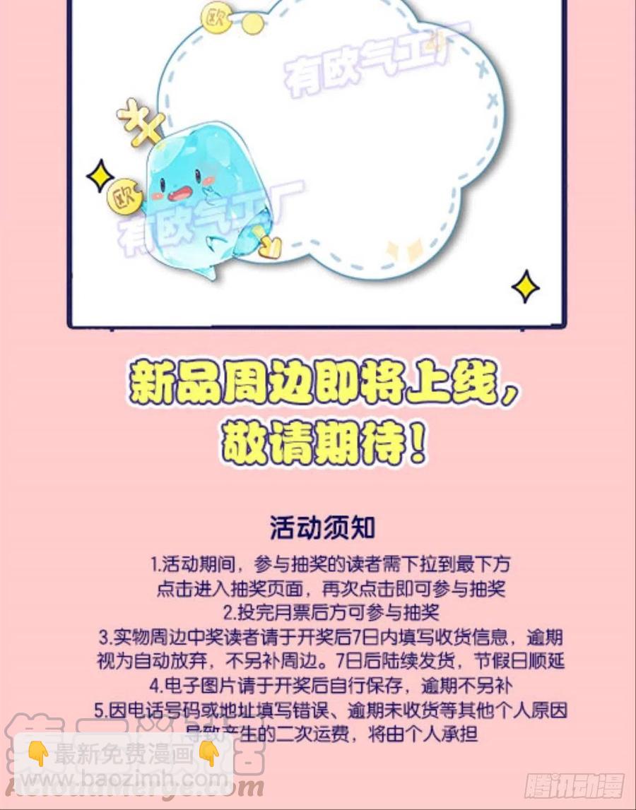 万物万灵61