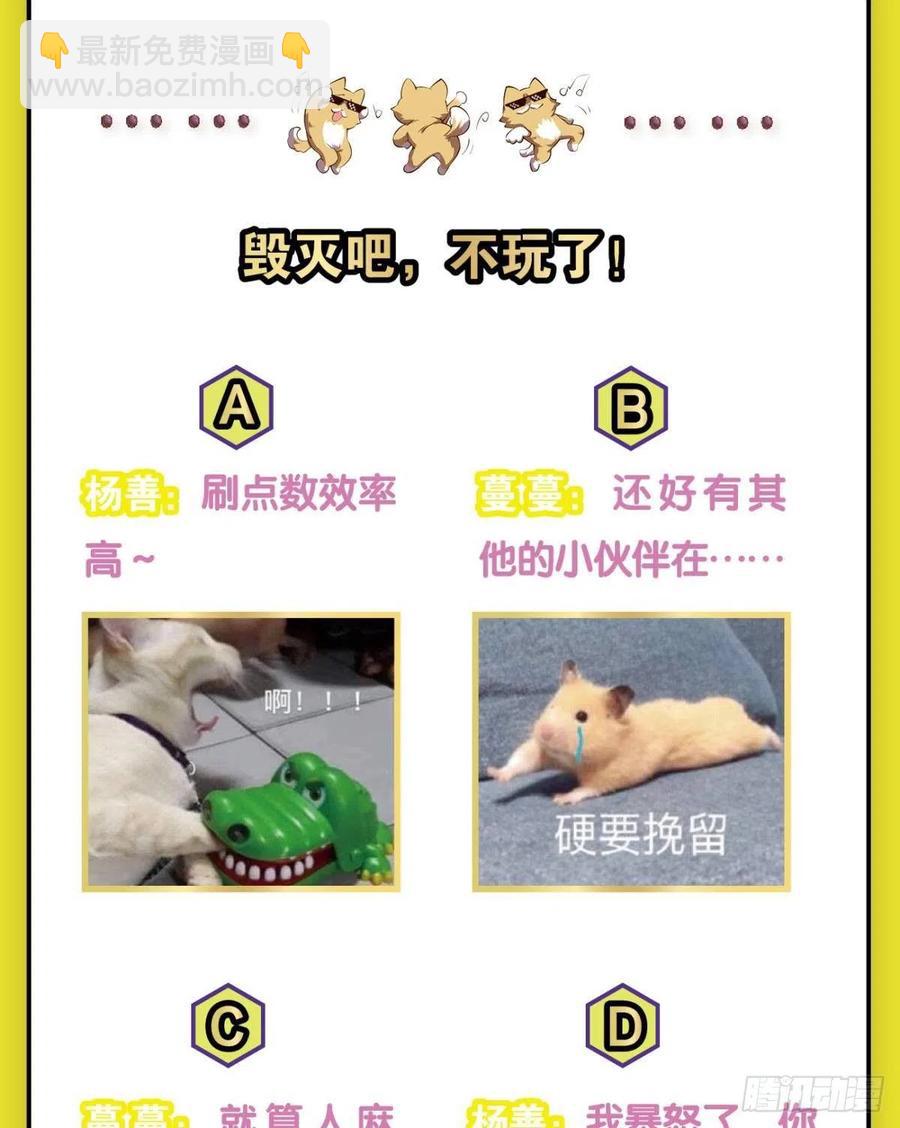 万物万灵62