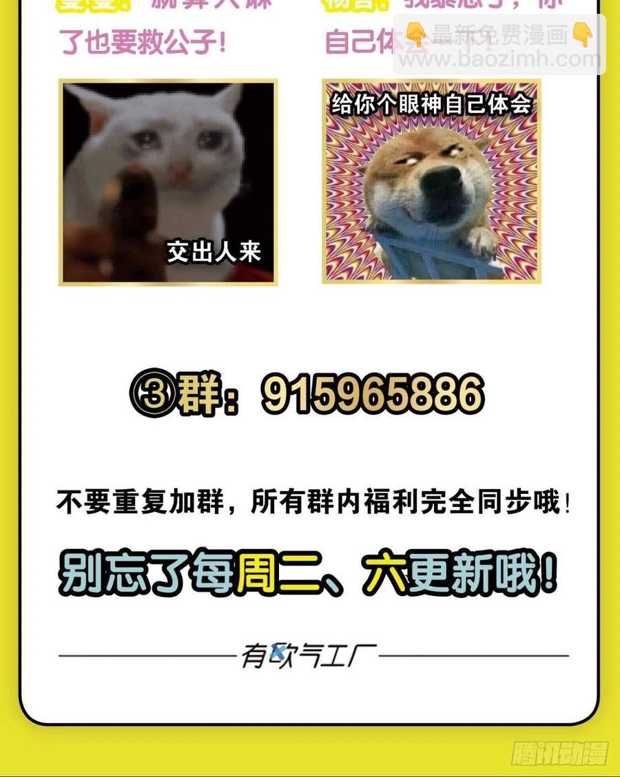 万物万灵63