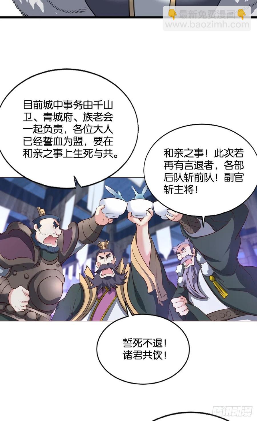 八月飞雪艳如花10