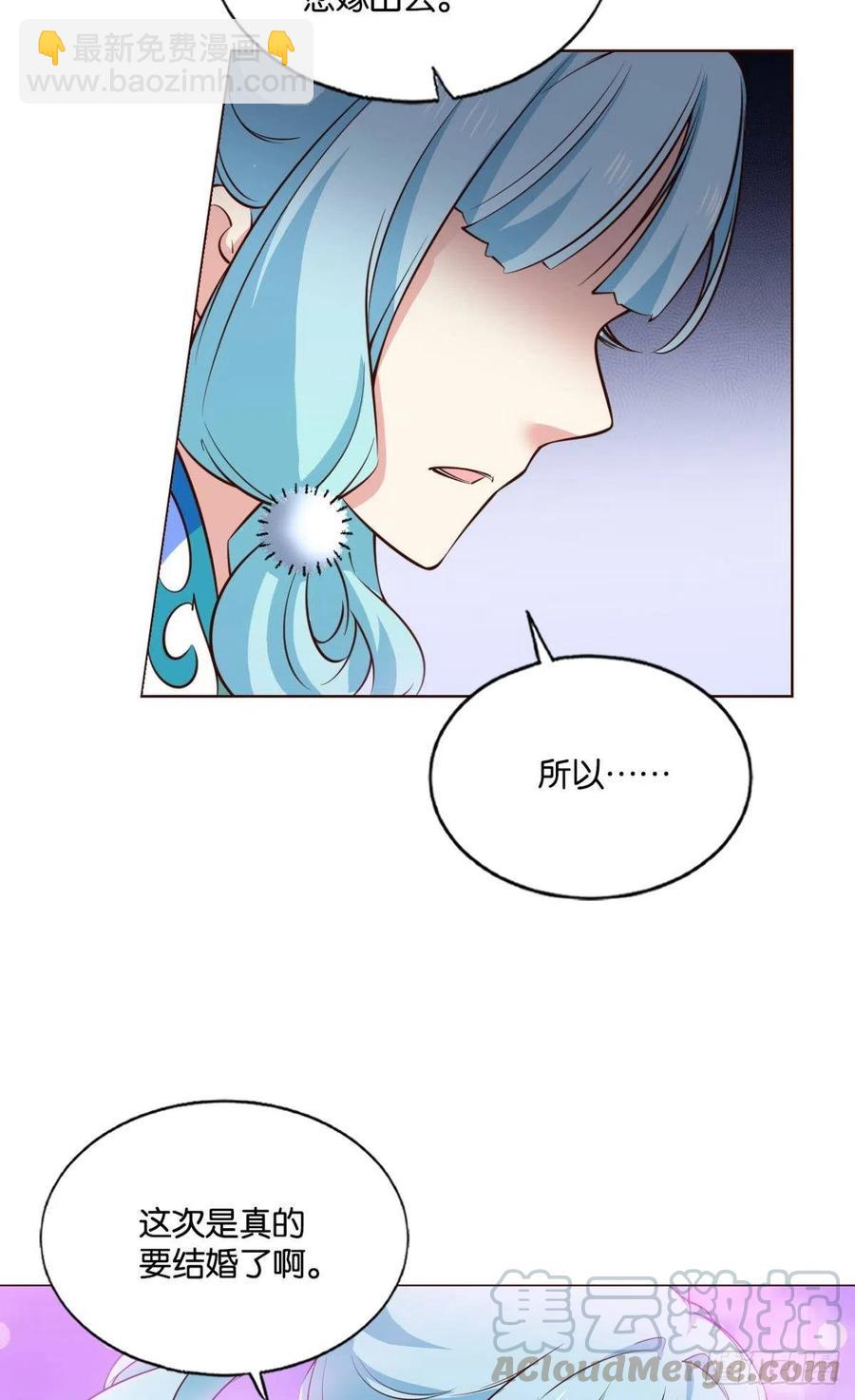 八月飞雪艳如花12