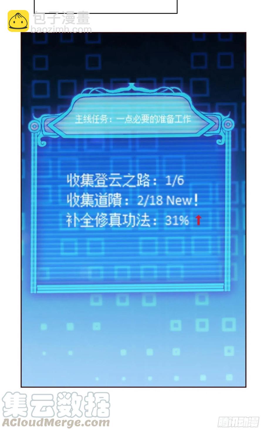 八月飞雪艳如花15