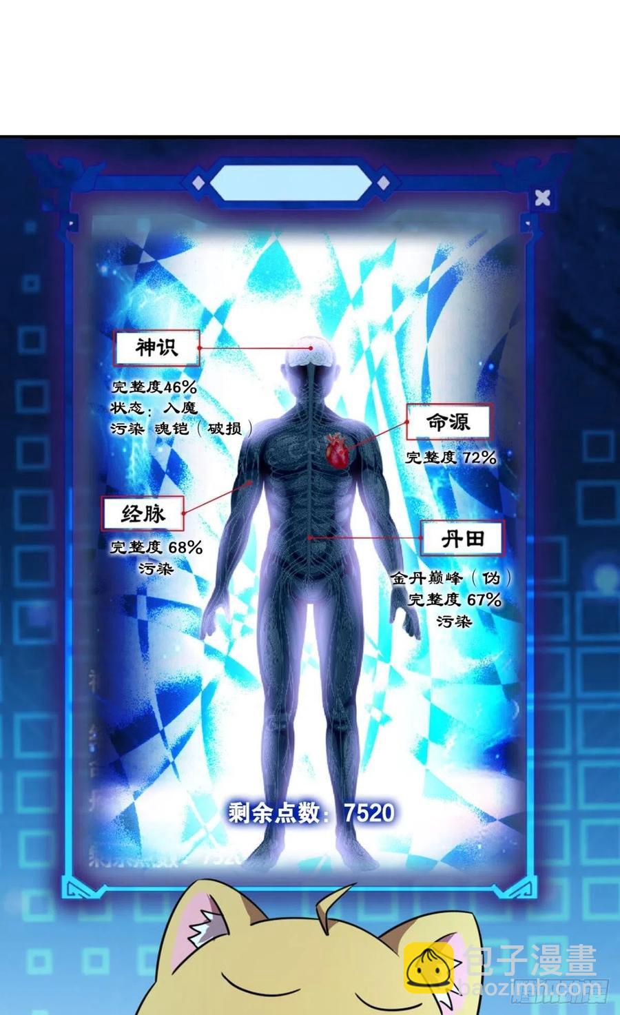 八月飞雪艳如花19