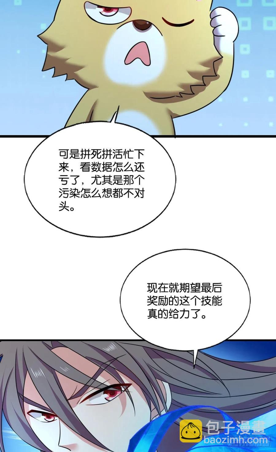 八月飞雪艳如花20