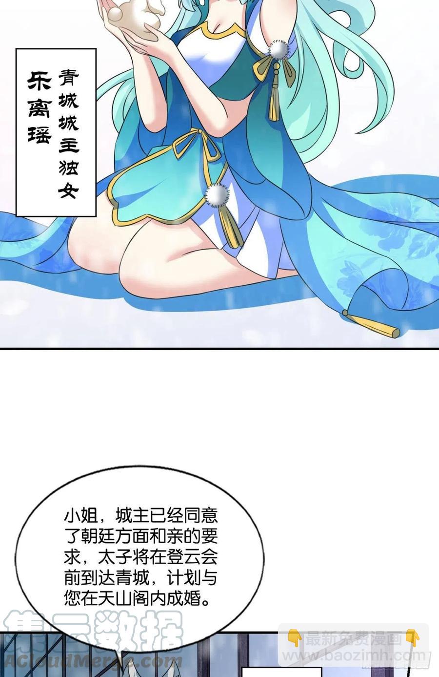 八月飞雪艳如花3