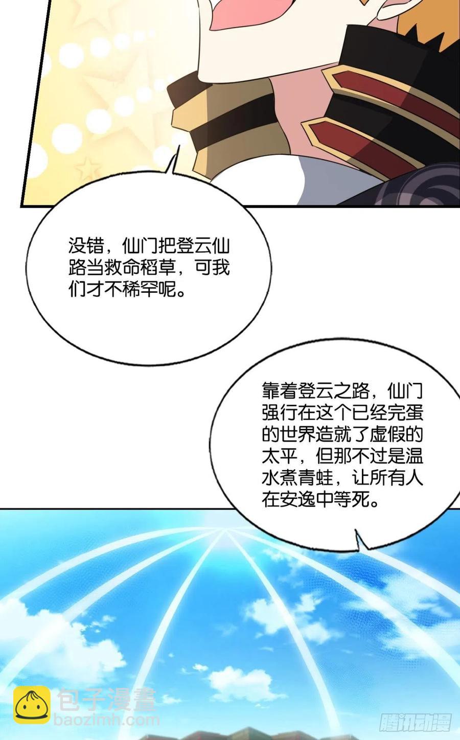 八月飞雪艳如花35