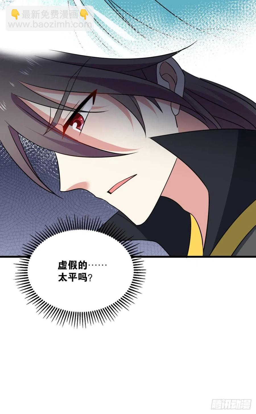 八月飞雪艳如花38