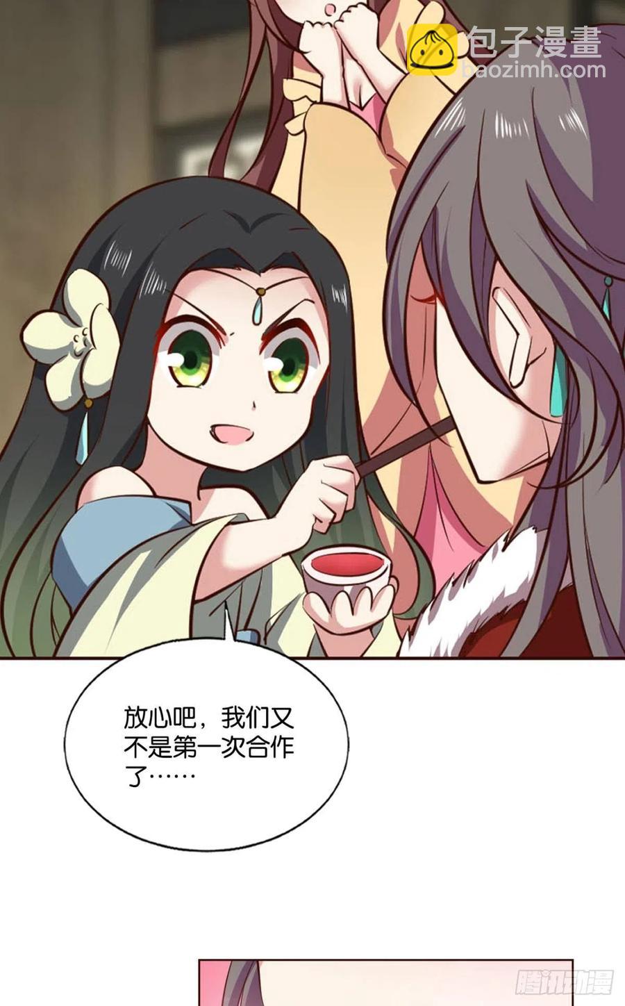八月飞雪艳如花53