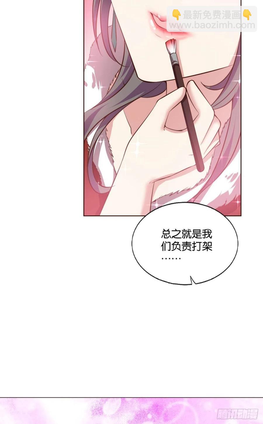 八月飞雪艳如花54