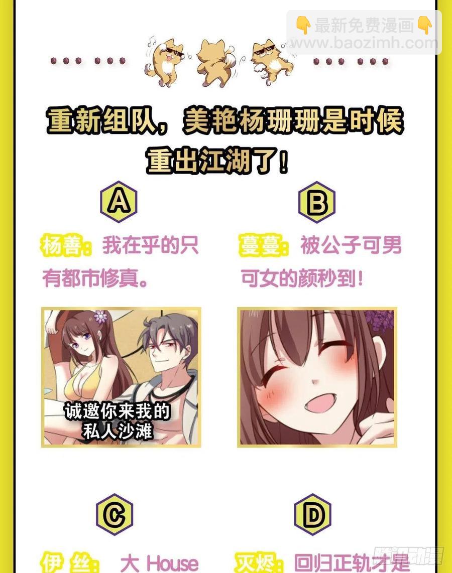 八月飞雪艳如花59