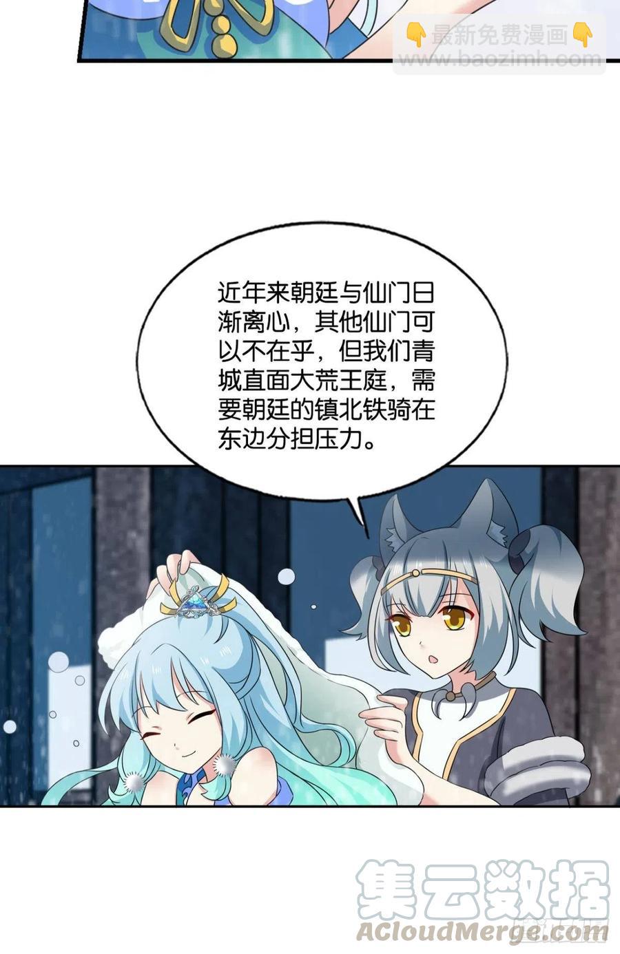 八月飞雪艳如花6
