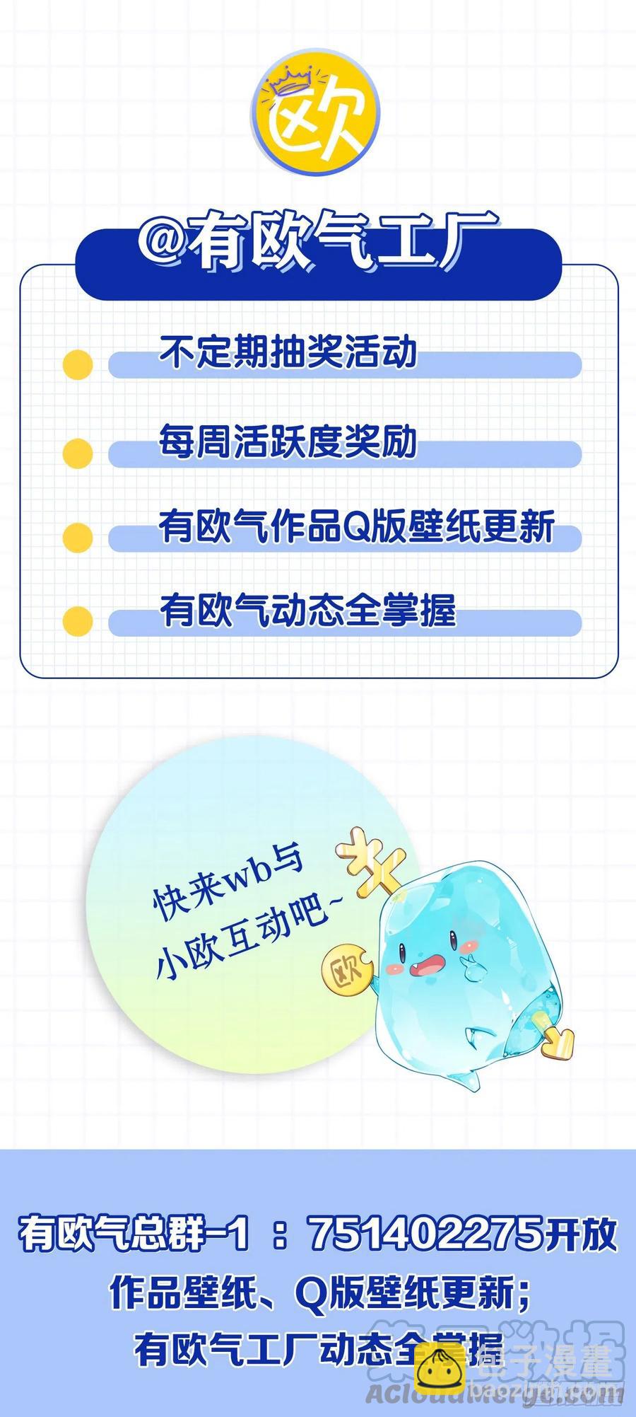 八月飞雪艳如花61
