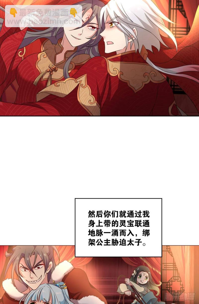 相逢是缘10