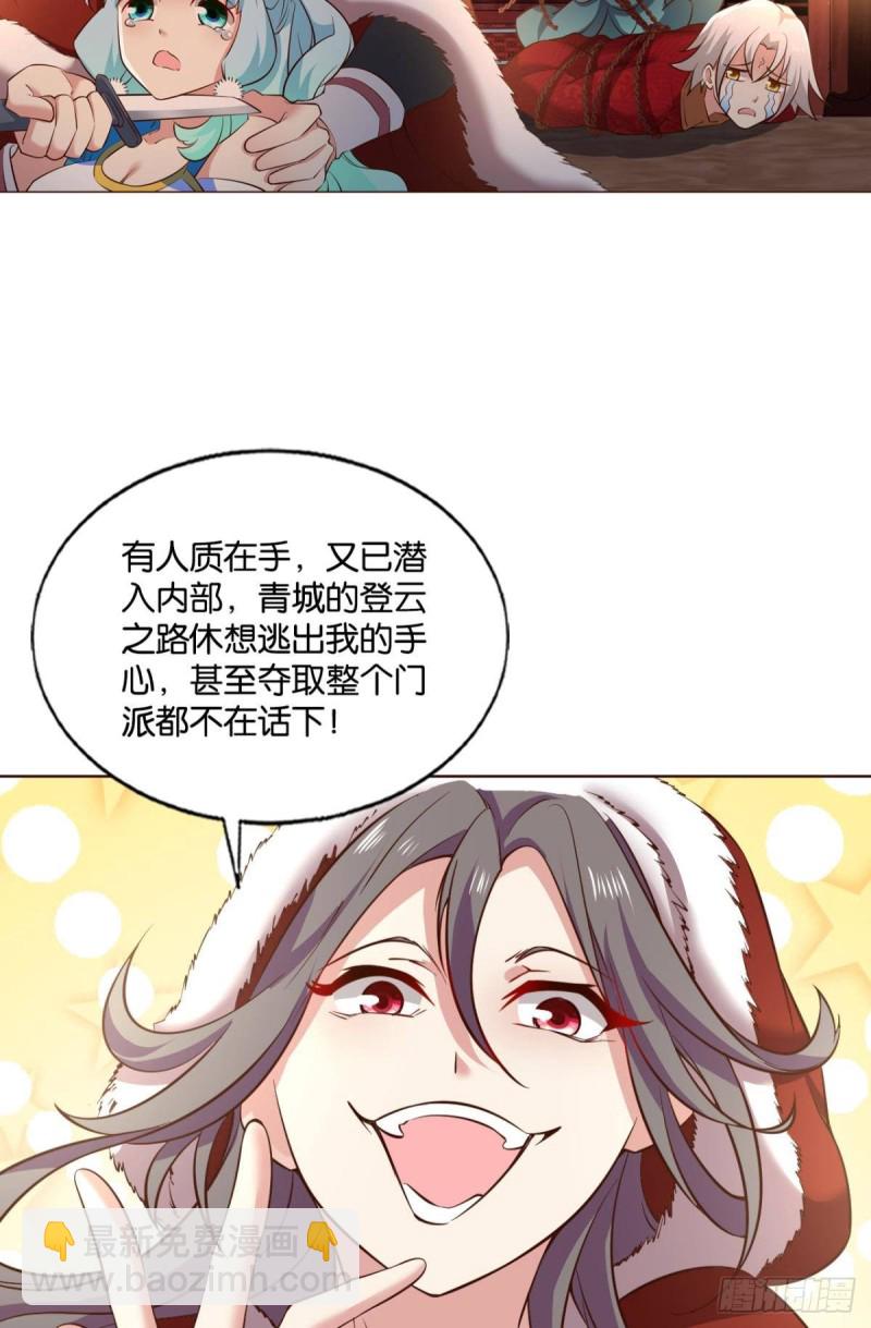 相逢是缘11