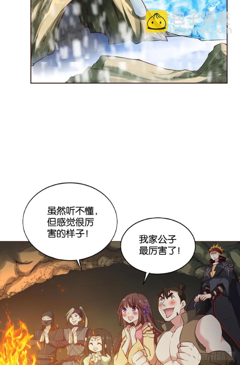相逢是缘13