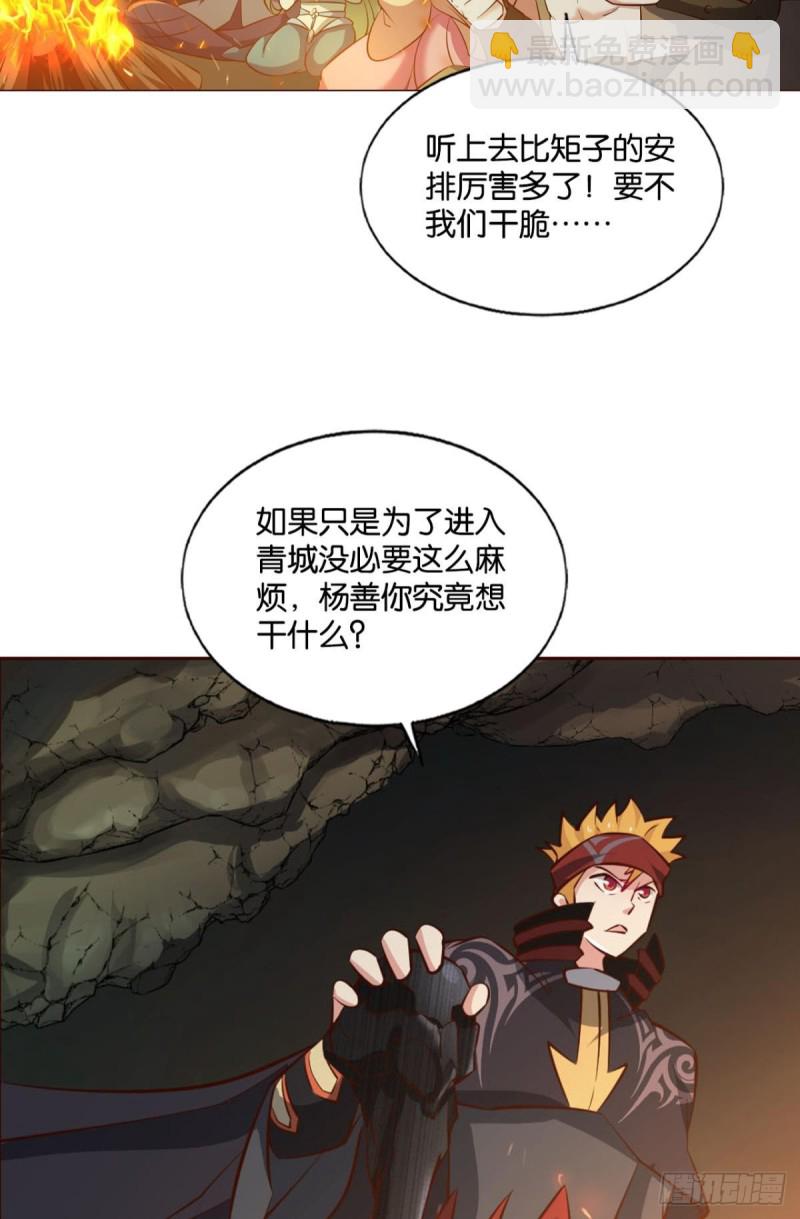 相逢是缘14