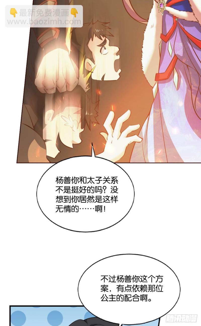 相逢是缘19