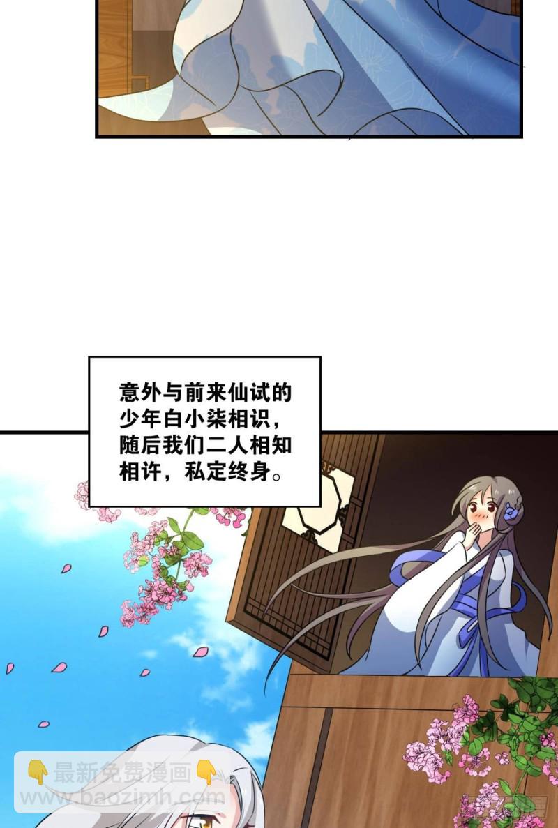 相逢是缘2