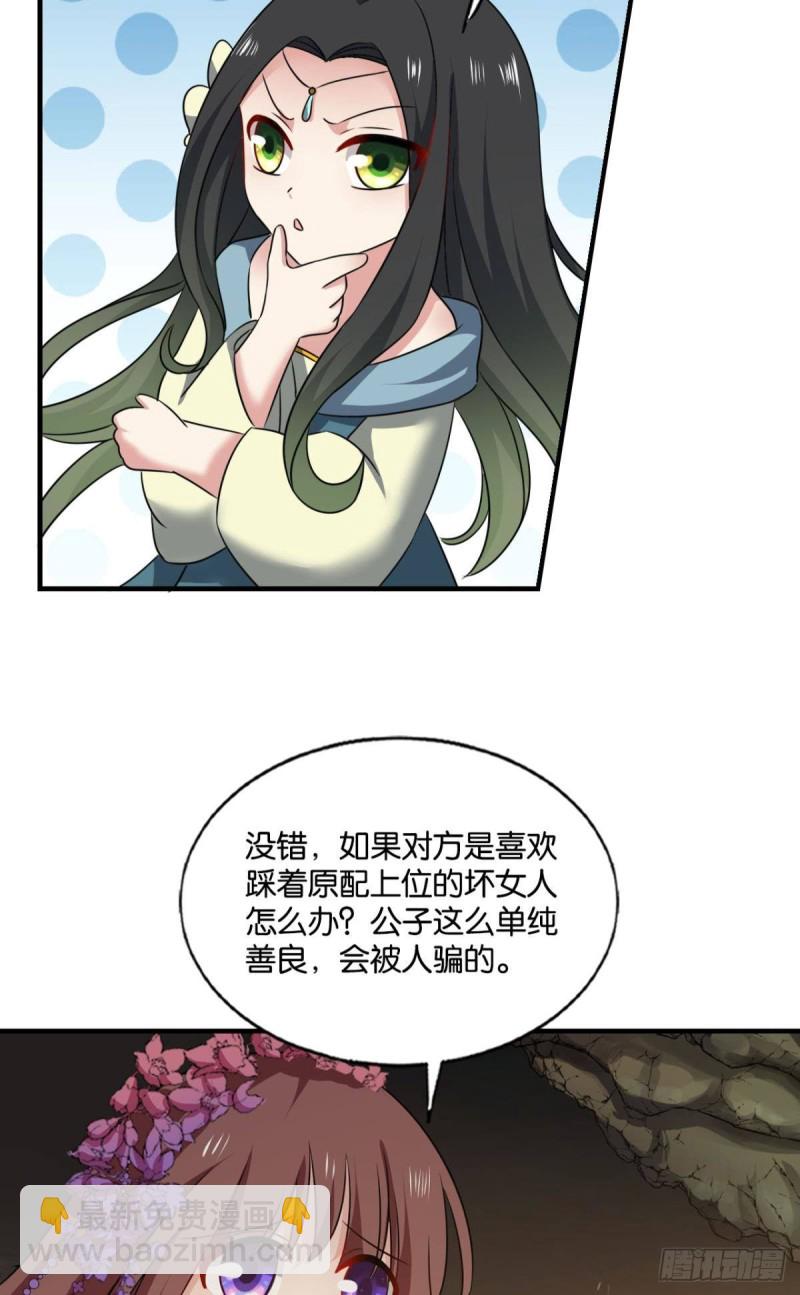 相逢是缘20