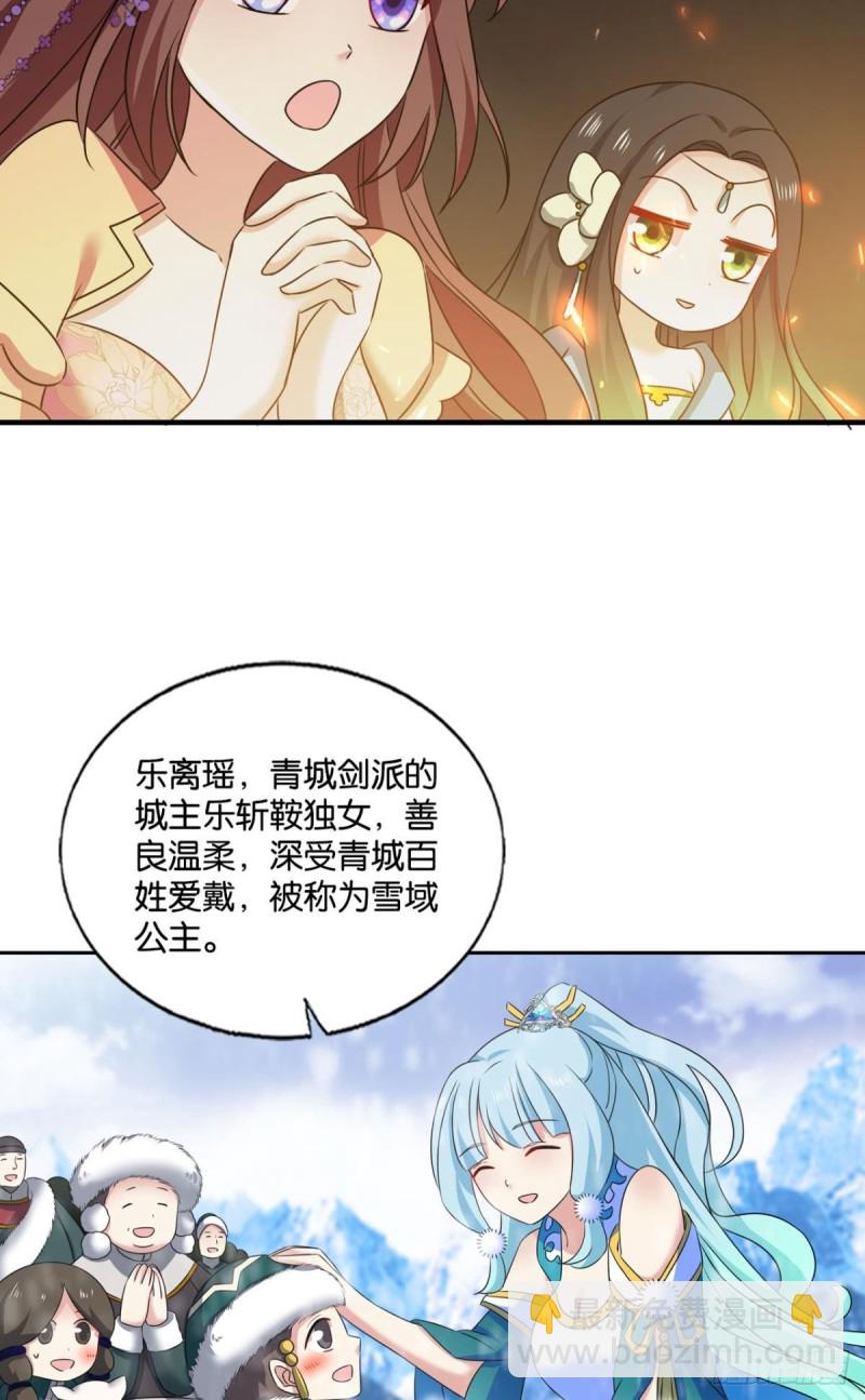相逢是缘21