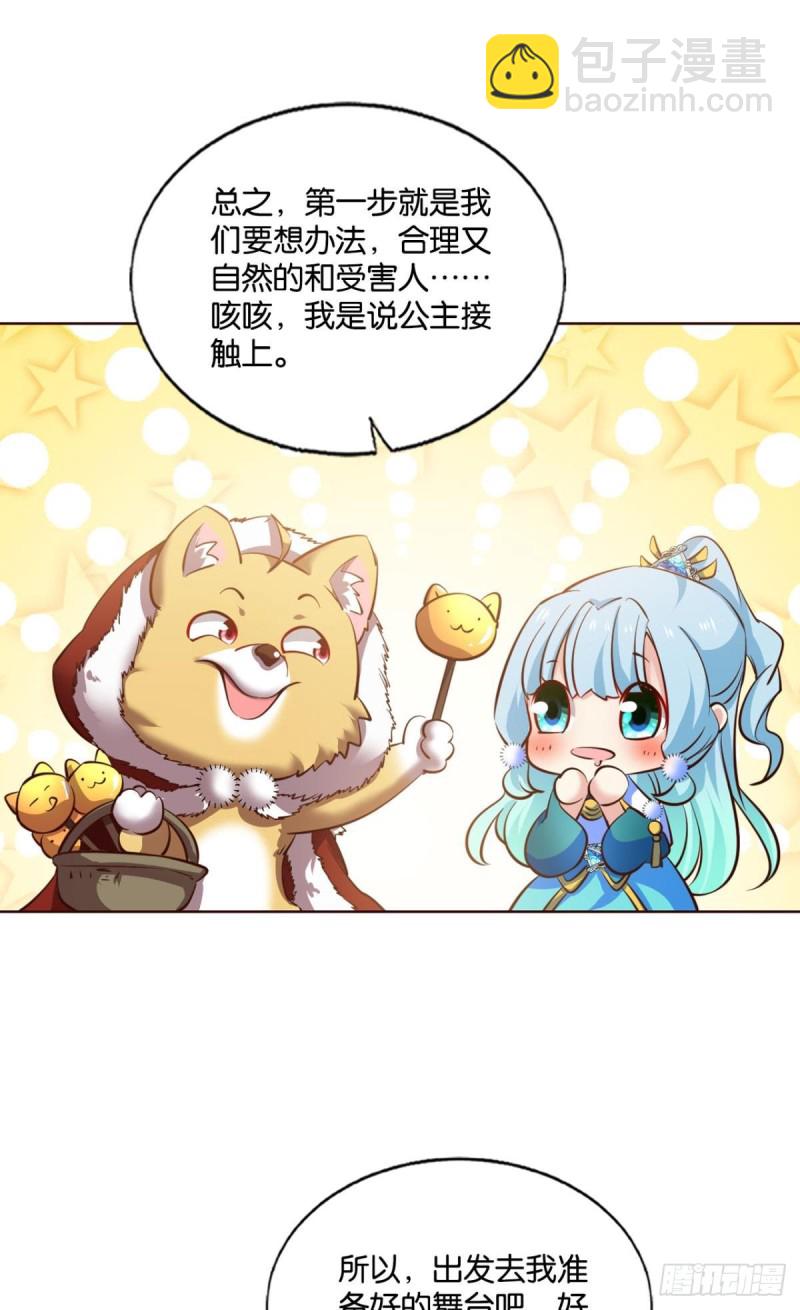 相逢是缘24