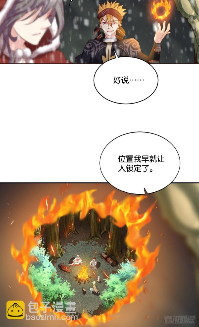 相逢是缘26