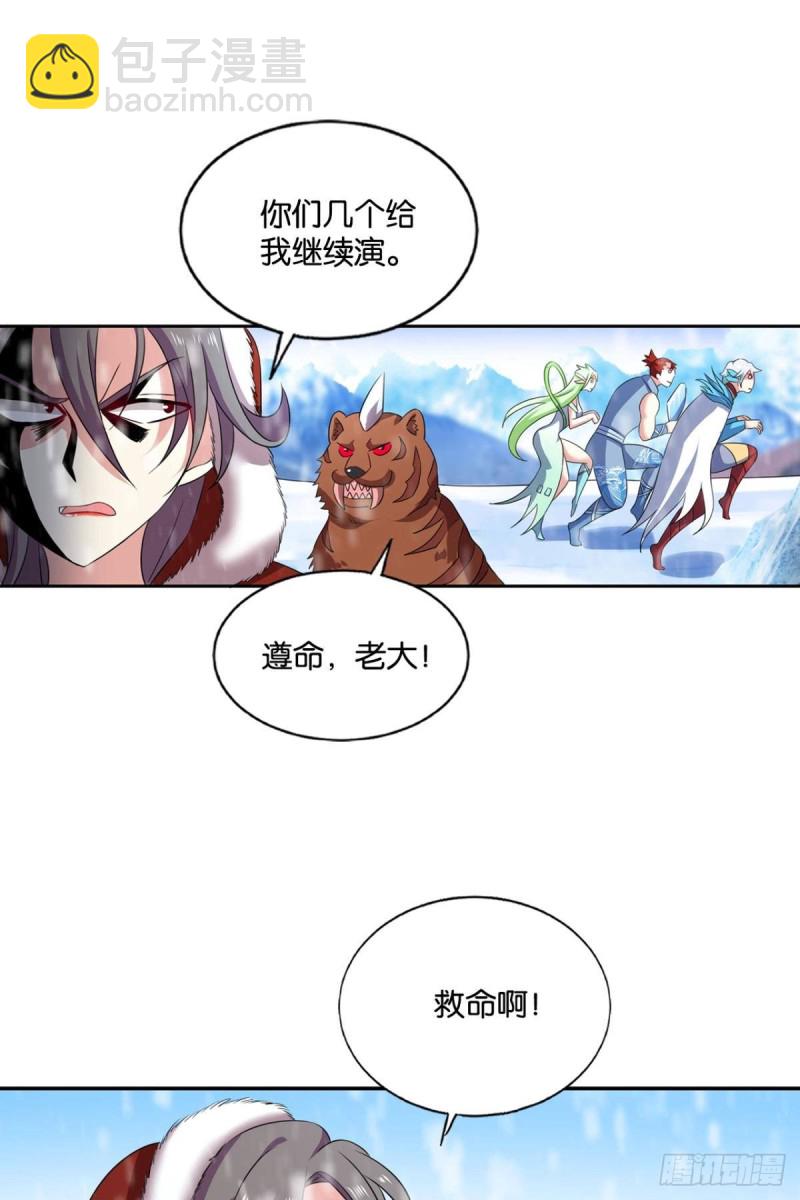相逢是缘45