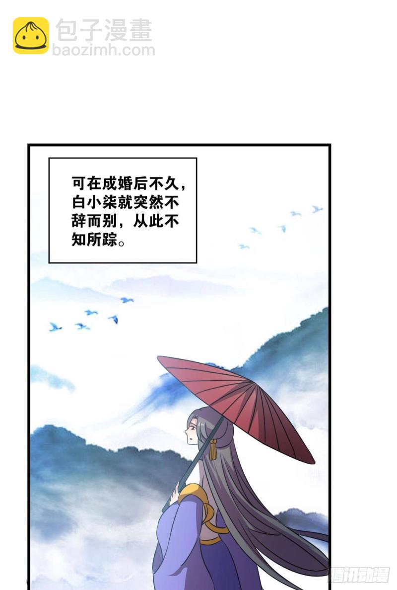 相逢是缘5