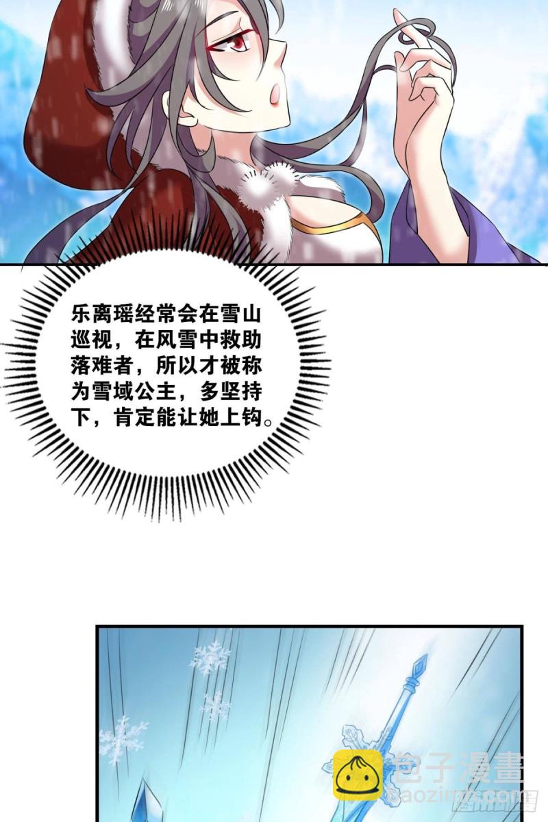 相逢是缘50