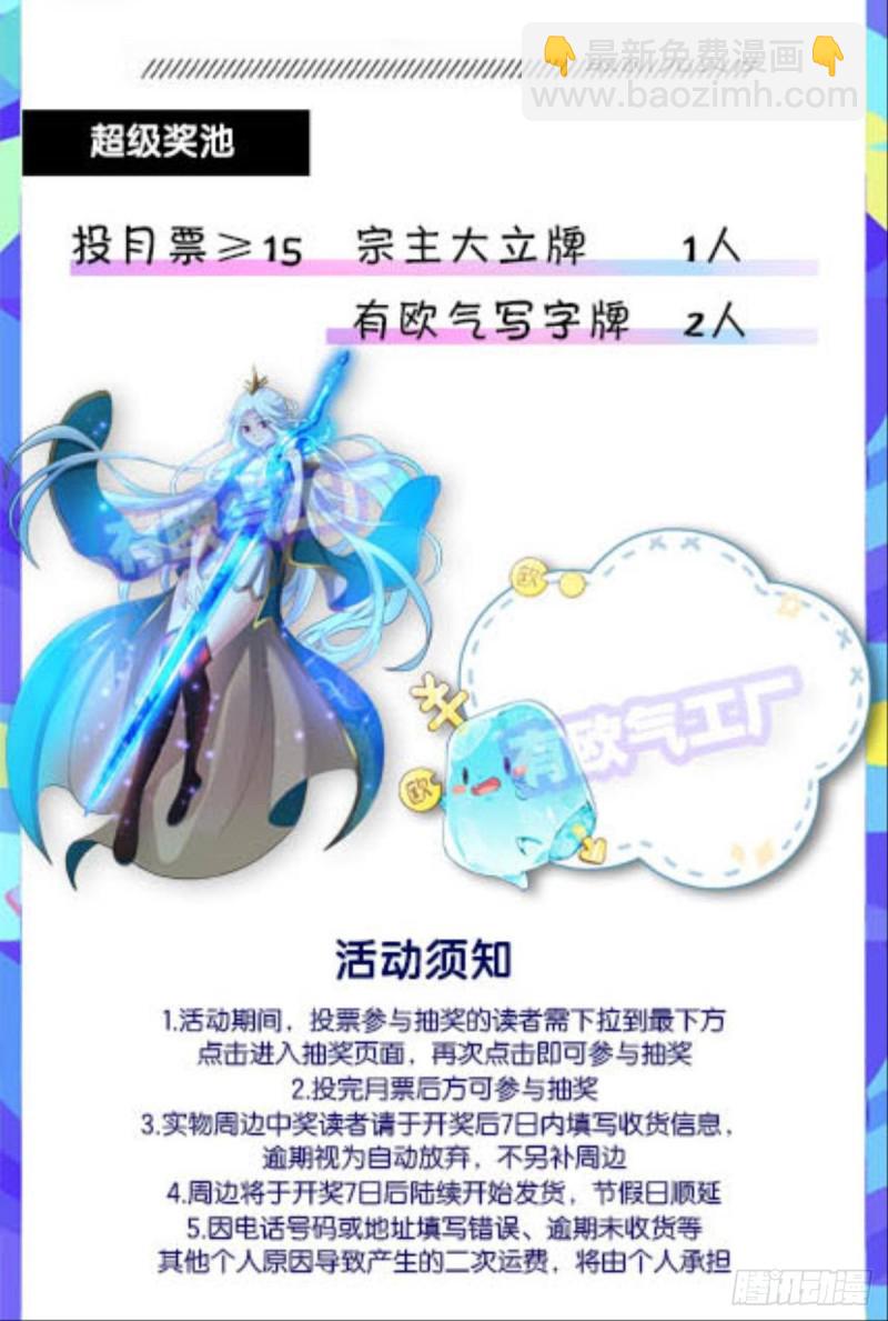 相逢是缘57
