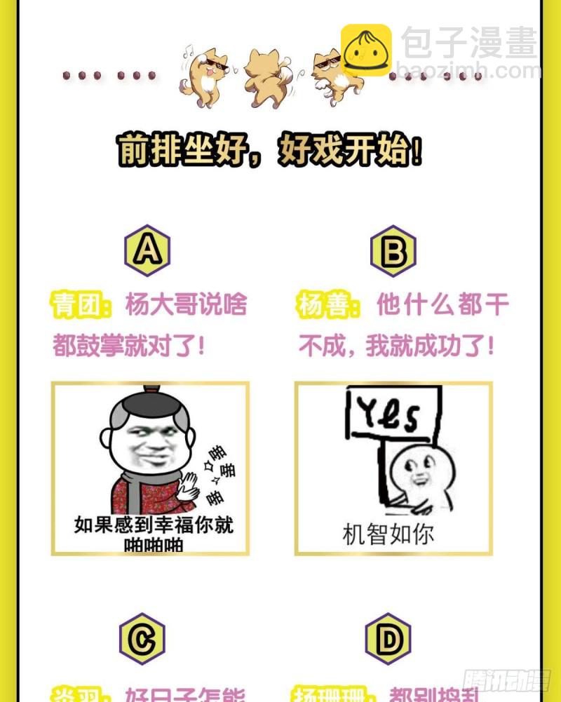 相逢是缘58