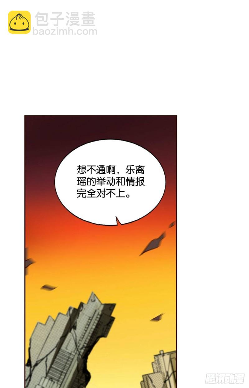 这届和亲公主不太行1