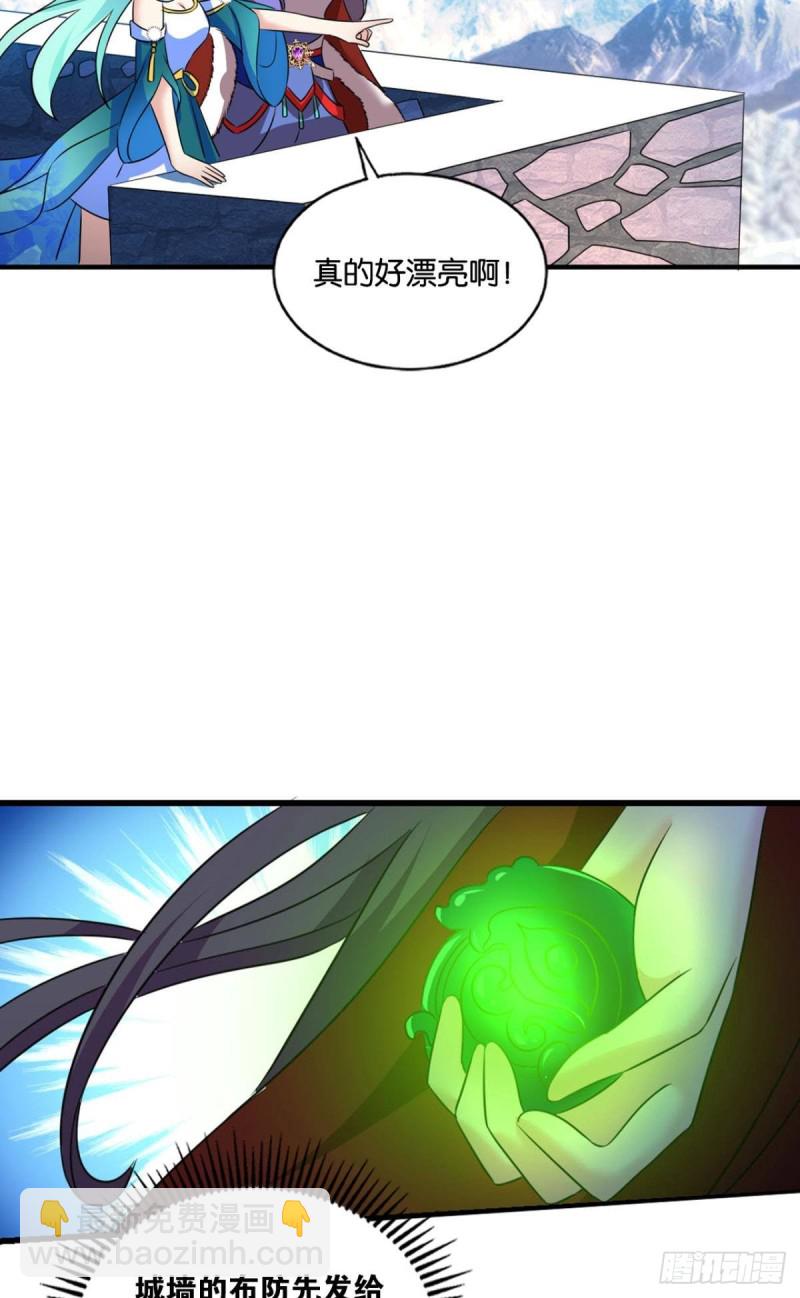 这届和亲公主不太行12