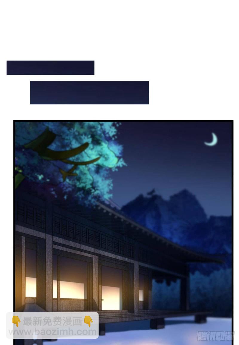 这届和亲公主不太行42