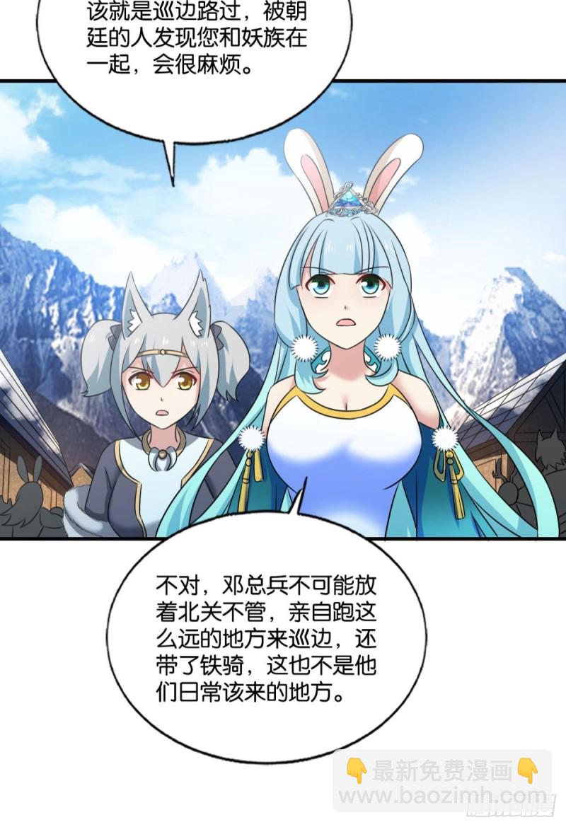双赢方案43