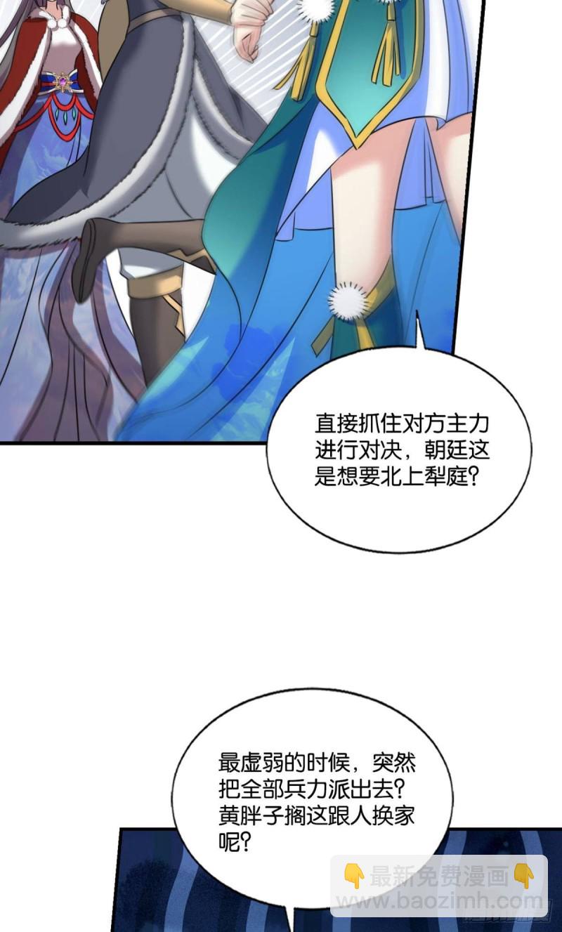 双赢方案52