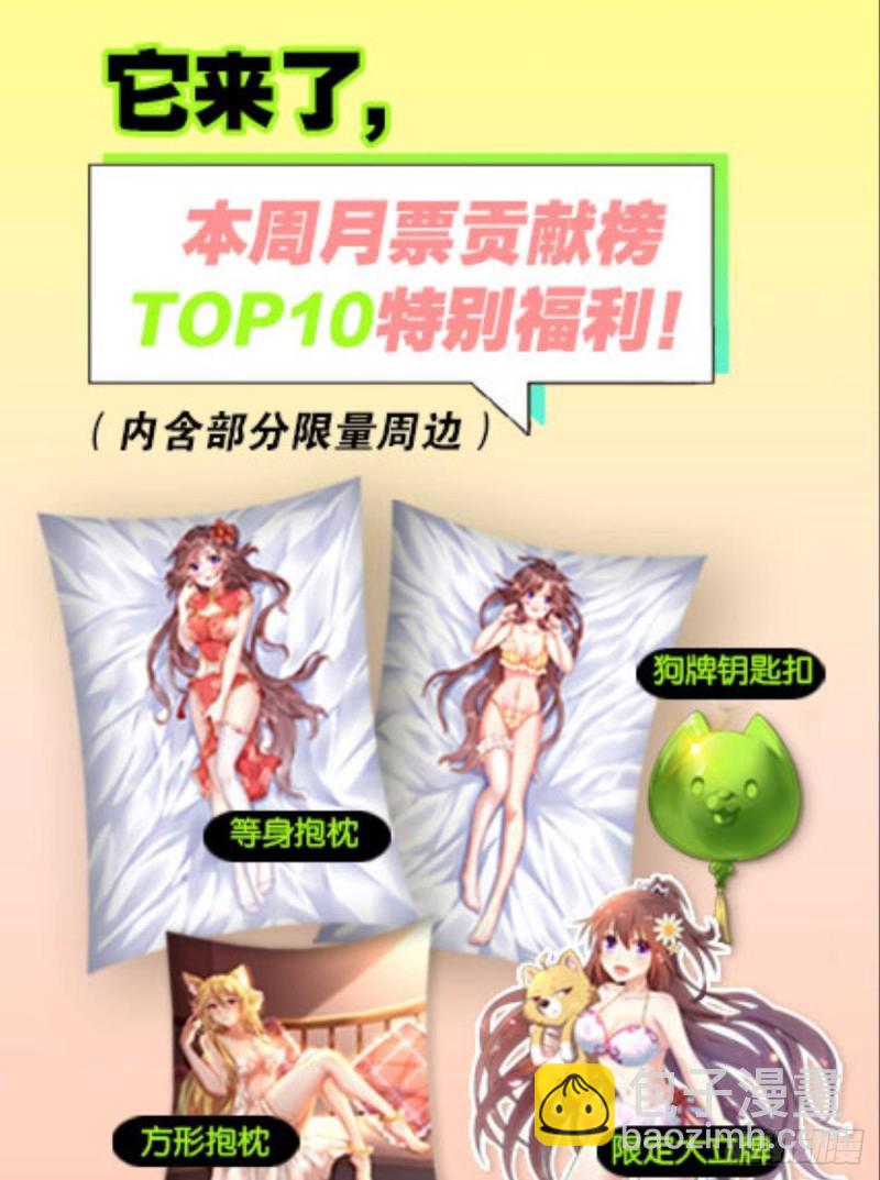 双赢方案54