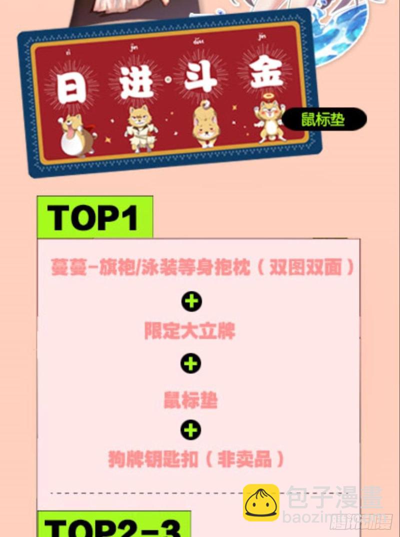 双赢方案55