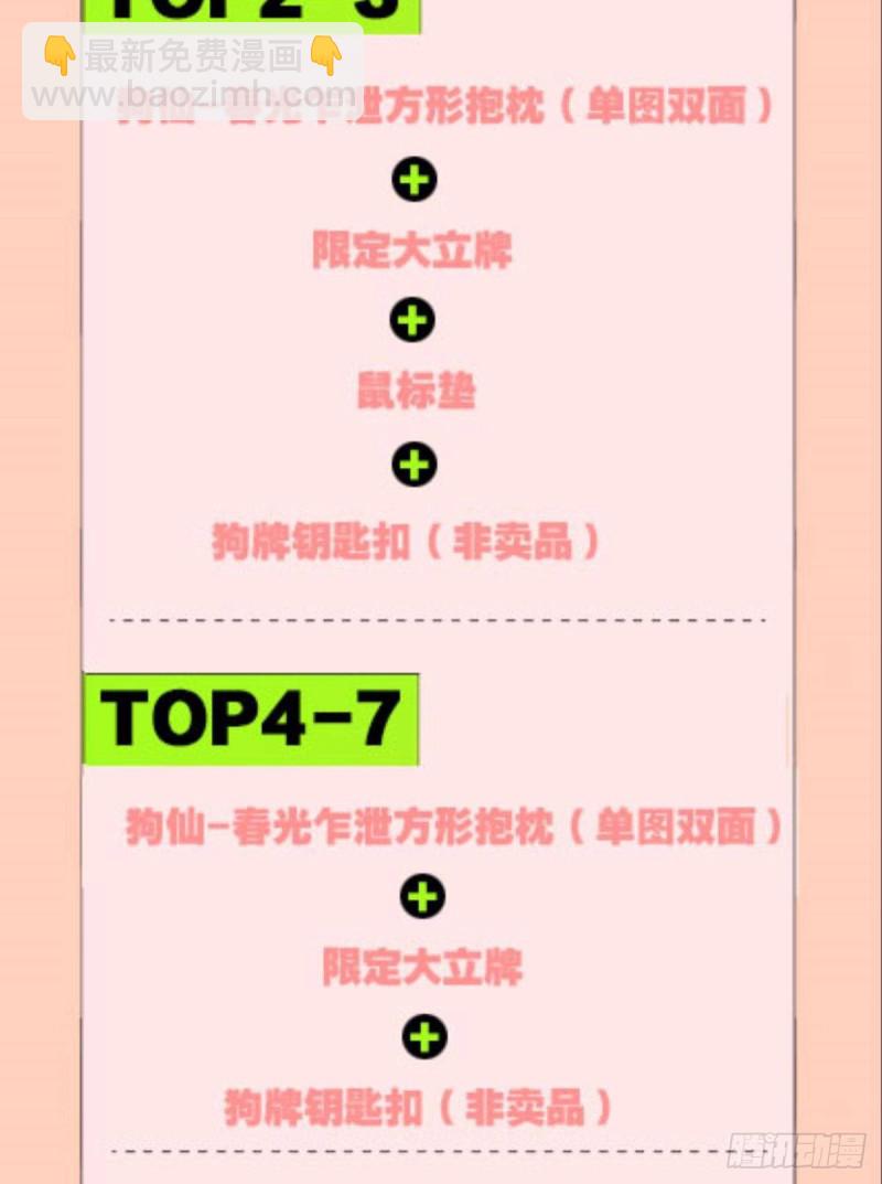 双赢方案56