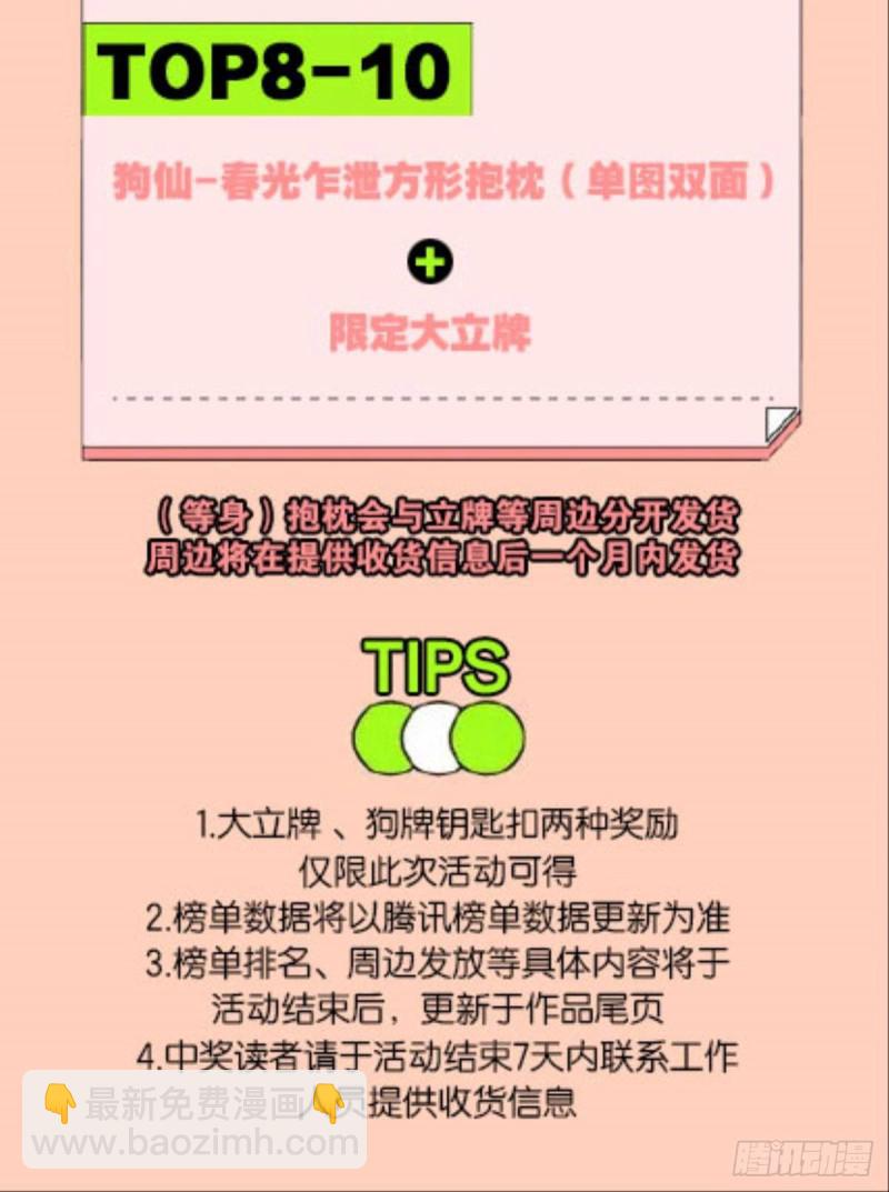 双赢方案57