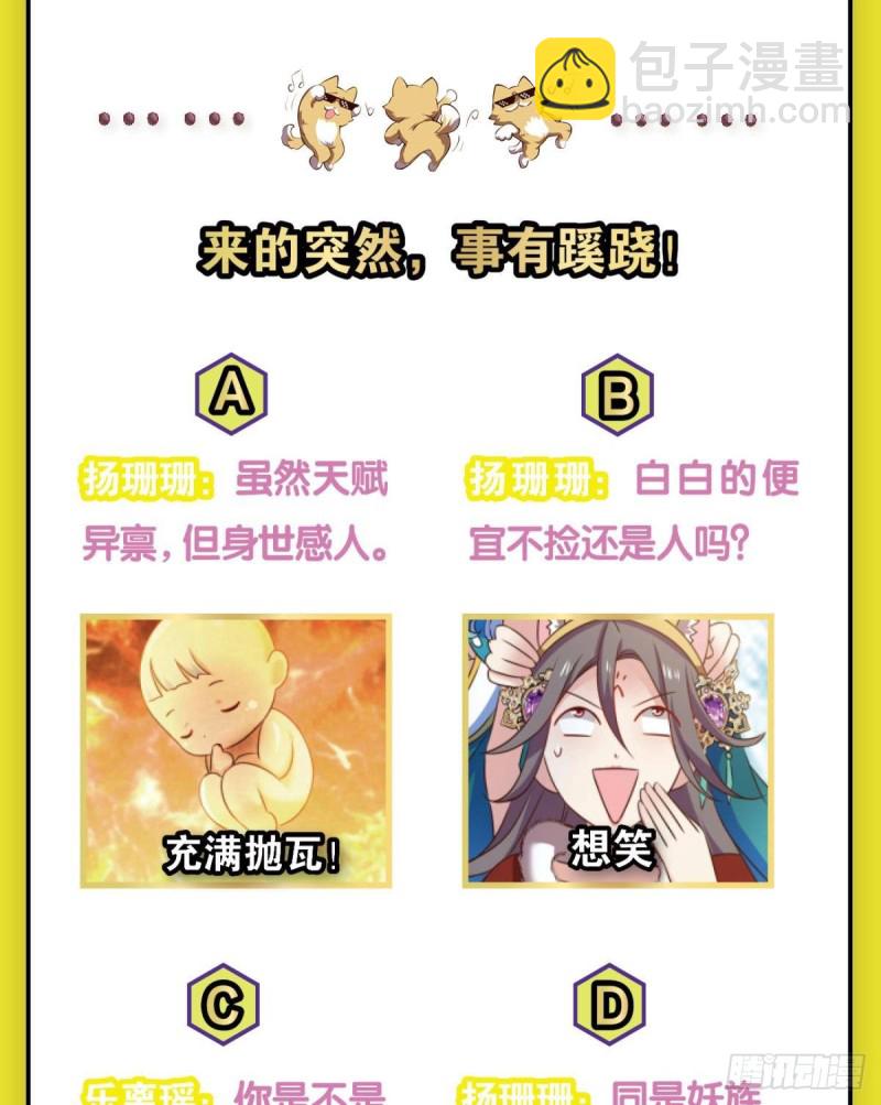 双赢方案58