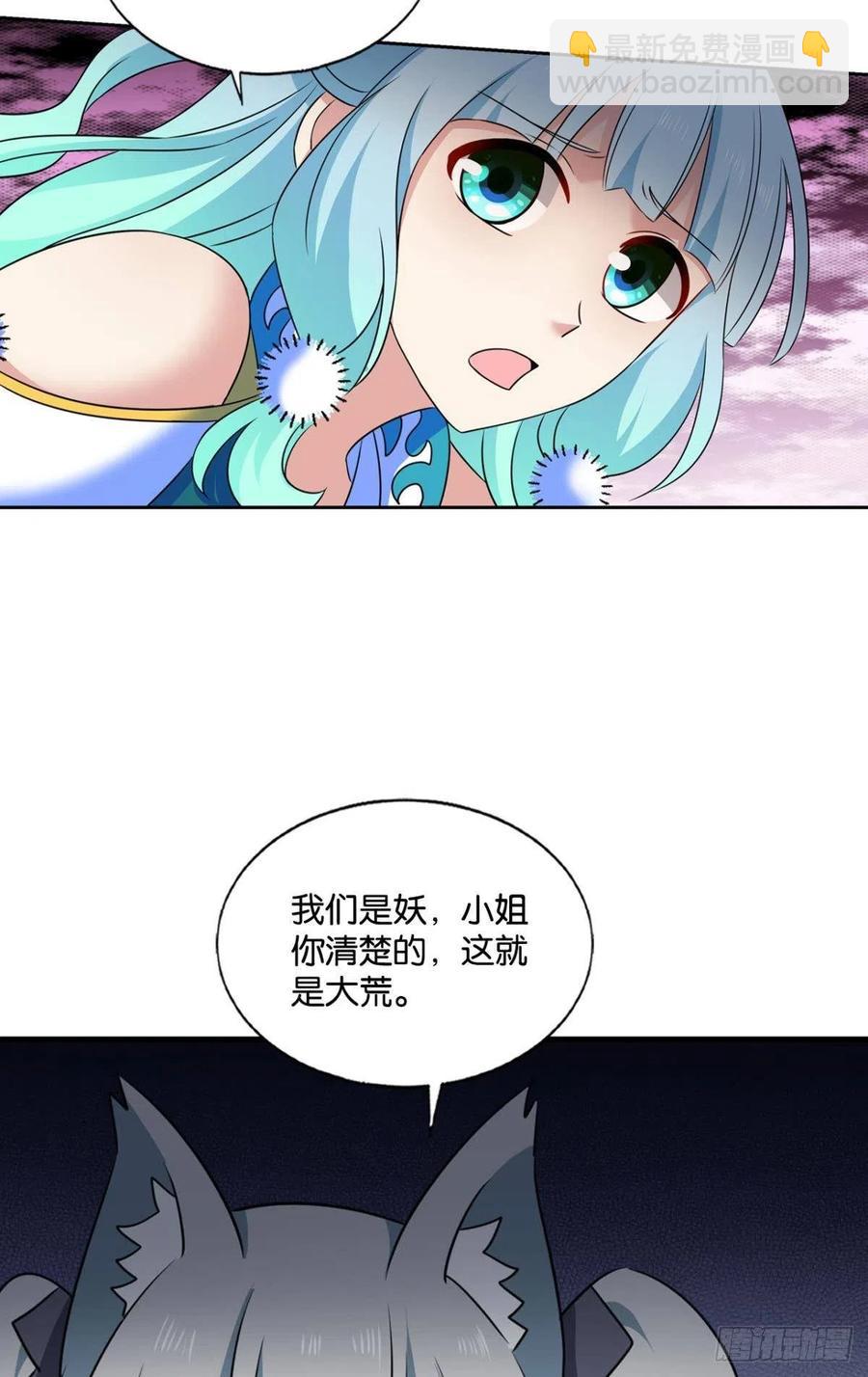 就爱浑水摸鱼16