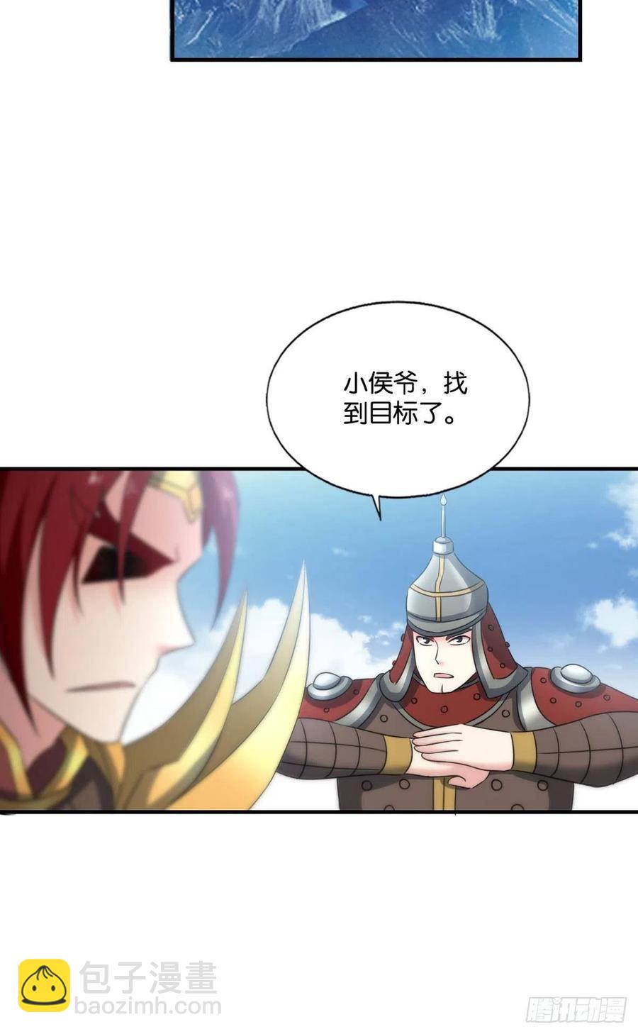 就爱浑水摸鱼2