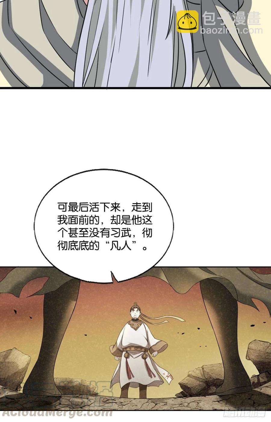就爱浑水摸鱼24
