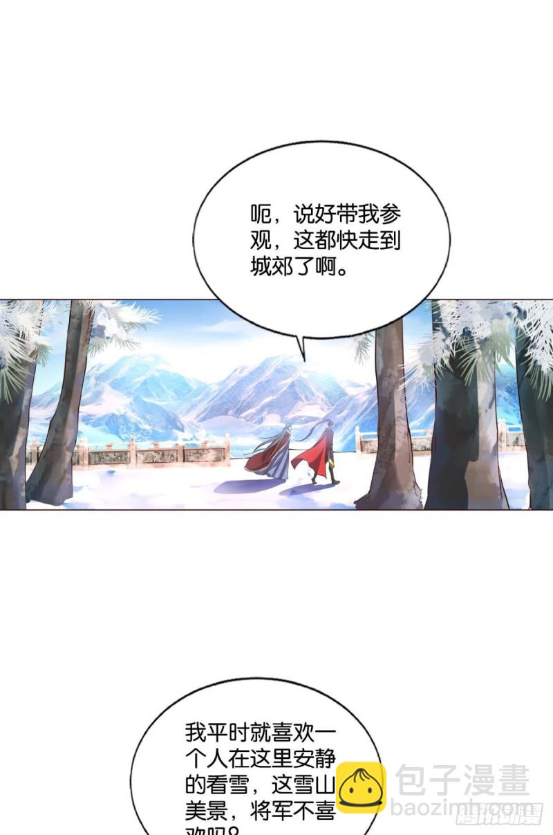 青城之恋1