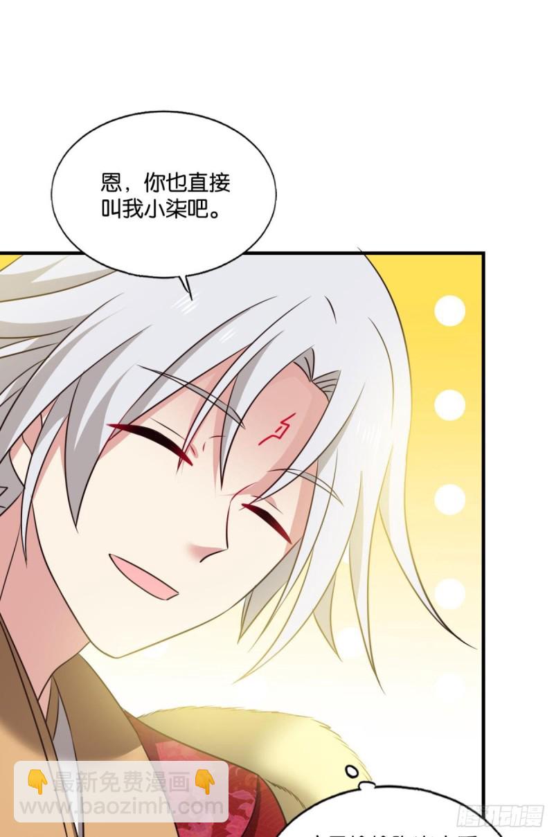 青城之恋17