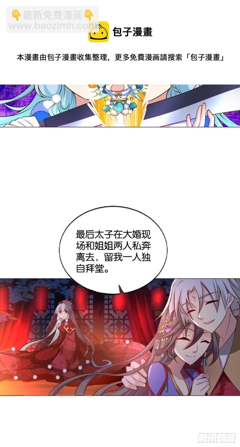 青城之恋21