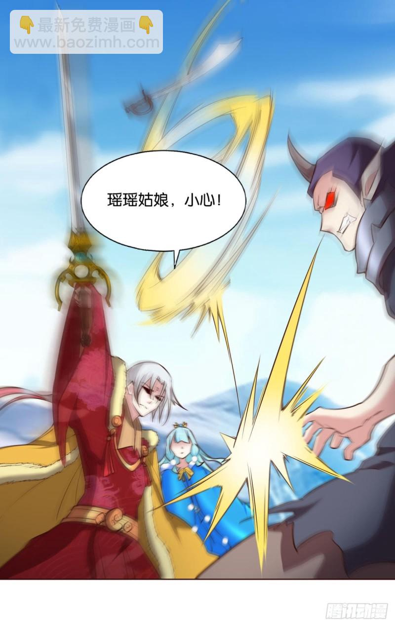青城之恋26