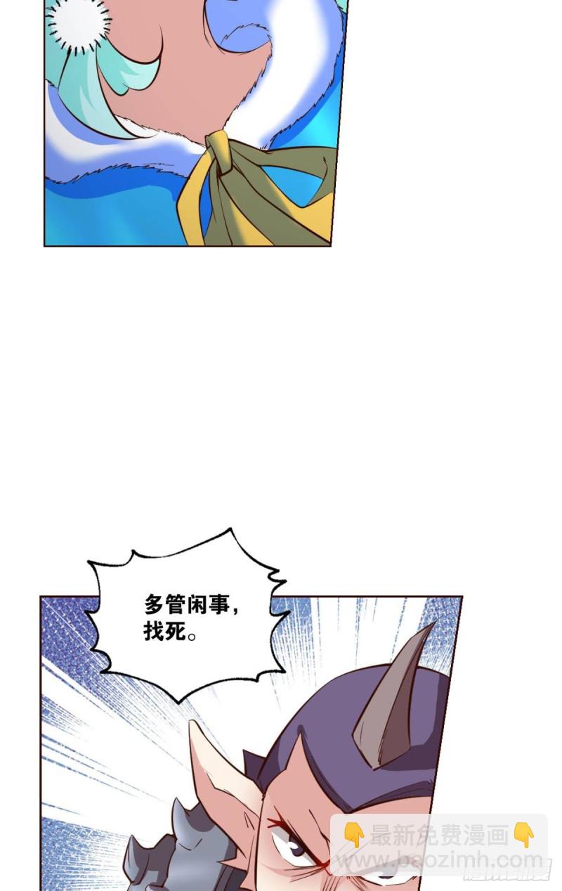 青城之恋28